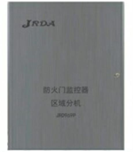 防火門監控器區域分機